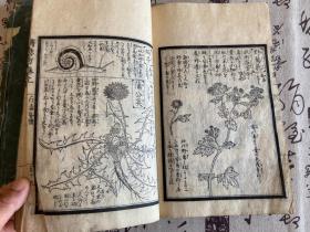 宽政二年(1780年)和刻本《广惠济急方》上中下三厚册全，日本多纪元德著中医方书，作者参考古今医籍，访求民间疗法，并结合个人经验，分类汇辑各科急救方。全书分为卒倒、卒暴、外伤、横死、诸物入九窍、中毒、妇人产前急证、临产急证、产后急证、小儿急证共10类，凡86门。重视应用灸法急救。附有多幅灸用穴位图、药物图和抢救手法示意图。每方药物不过二三味，多为园庭栽种或生于道旁田野者，采用方便。