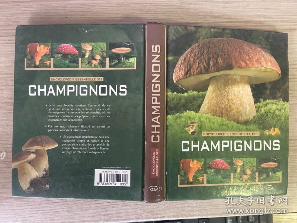 【法文原版】ENCYCLOPÉDIE ESSENTIELLE DES CHAMPIGNONS 蘑菇基本百科全书