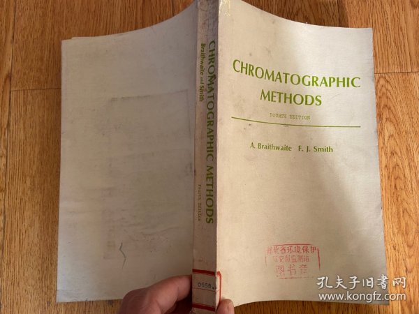 CHROMATOGRAPHIC METHODS 色谱法 第4版