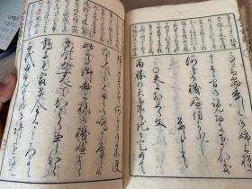 1900年和刻本《新编女子书简文例》一厚册全，清末日本女子书信范文，名家行草书写