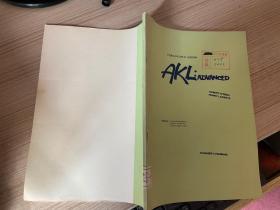 AKL:ADVANCED 美国高级核心英语 教师用书