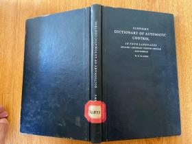 Elsevie's Dictionary of Automatic Control 自动控制辞典