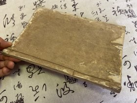 宽政十年（1798年）日本精美手抄本《宪法本纪》一册全，应该是圣德太子五宪法：宪法本纪，通蒙宪法，政家宪法，儒士宪法，神职宪法，释氏宪法，全汉文