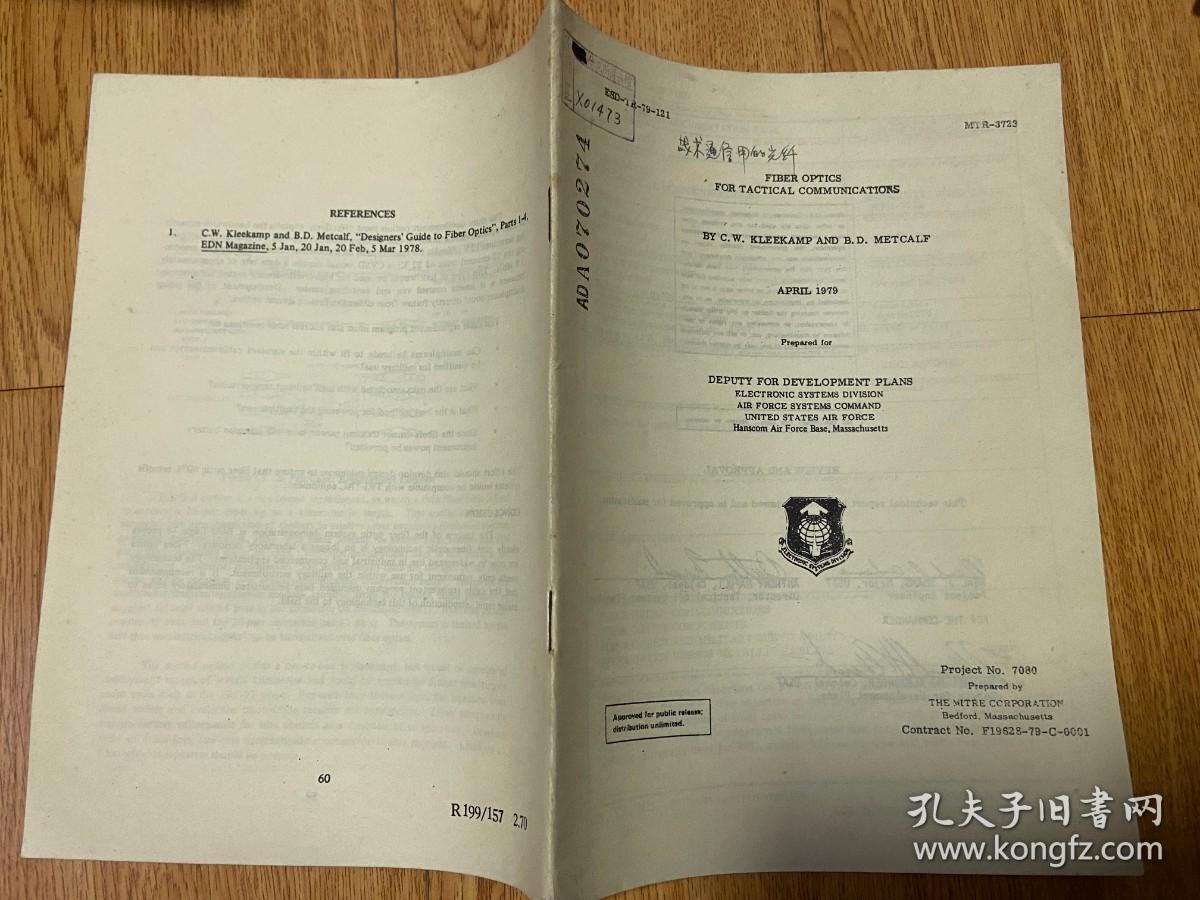 Fiber optics for tactical communications 战术通信用光纤