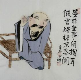 （国画真迹），【心海居士 】 ，山东人，08年于千佛山皈依为居士，人物写意，《掏 耳 图    （5）  》，尺寸: 三尺斗方50*50厘米......