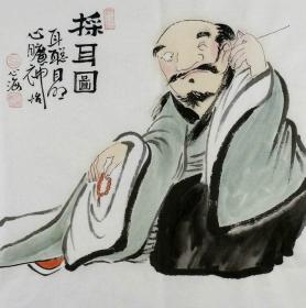 （国画真迹），【心海居士 】 ，山东人，08年于千佛山皈依为居士，人物写意，《掏 耳 图    （3）  》，尺寸: 三尺斗方50*50厘米......