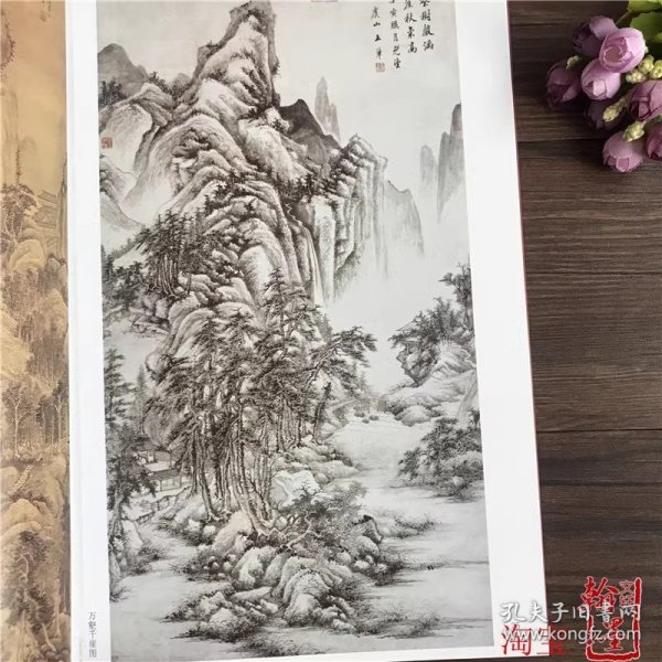 中国历代名家作品精选 清初四王画集 王时敏王鉴王翚王原祁画册