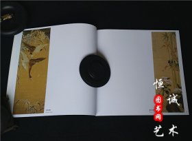 中国画大师经典系列丛书:陈之佛画集 工笔花鸟12开画册 江西美术