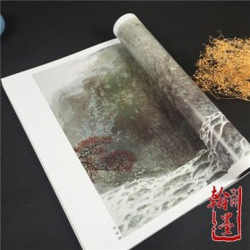 宋文治精品画集现代名家写意山水画作品临摹画册水墨泼彩绘画图书