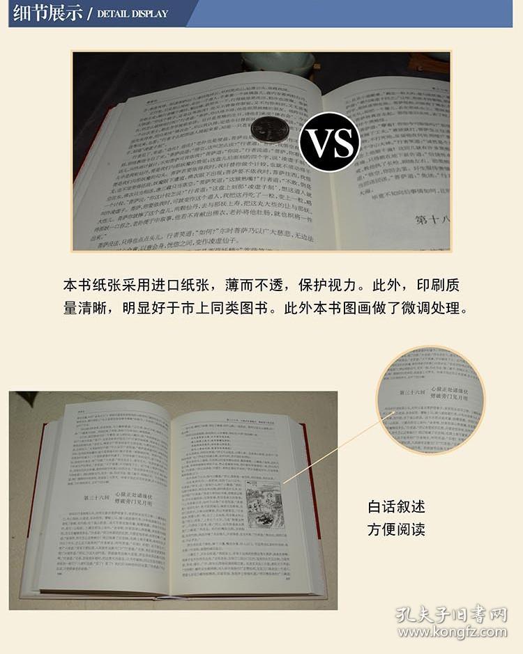 正版西游记全集100回原著原版青少年版白话文完整版现代文无障碍阅读现代文四大名著西游记青少年版学生版小学生初中生