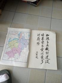 芜湖地理