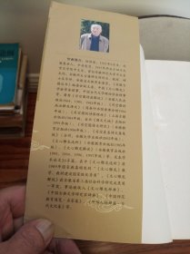 中国诗文理论探微