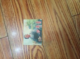 连环画 万年青