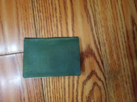 金玉满堂（64开精装笔记本）使用过，内有精美插图