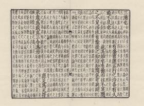 【提供资料信息服务】长乐六平山志   长乐县志（民国）   长乐县志（乾隆）   长乐县志（同治）   长泰县志（康熙）   长泰县志（乾隆）   长汀县志（光绪）   长汀县志（民国）   诏安县志（康熙）   政和县志（民国）   芝城纪略（光绪）   重刊兴化府志（弘治 同治刻本）  重修浦城县志（乾隆） 重印永安县续志（道光） 重印永安县志（雍正 民国重印） 重纂邵武府志（光绪）
