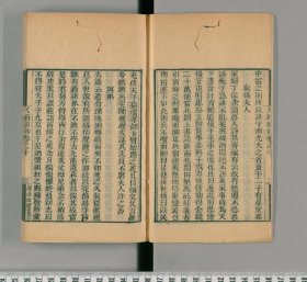 【提供资料信息服务】 聚學軒叢書(全集) 四書拾遺 四書是訓 宮室攷 晚書訂疑 尚書義攷 周易通論月令 松崖文鈔 論學劄說十則 讀史札記 衡齋算學 涇川金石記 安徽金石略 古墨齋金石跋 左傳杜註辨證 春秋三家異文覆 尚書隸古定釋文 尚書隸古定經文 清白士集校補 質疑刪存 晚書訂疑 金石文字辨異 毛詩草木鳥獸蟲魚疏校正 晉泰始笛律匡謬 古經天象考 古經天象考圖說 古經天象考緒說 國志蒙拾