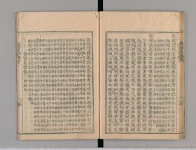 【提供资料信息服务】常熟李氏支譜一卷.李鈞源撰.民國二十五年鉛印本