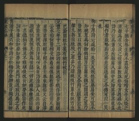 【提供资料信息服务】敞帚齋詩集一卷附録一卷.清何長詔撰.清道光四年刻本