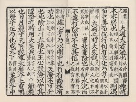 【提供资料信息服务】端隐吟藁 宋 林尚仁撰   地震解 撰龙华民撰   郭天锡诗集 元 郭畀撰   古奇器录 明 陆深撰   说无量寿宗 唐   高斋漫录 宋 曾慥撰   海涵万象 明 黄润玉撰   读左漫笔 明 陈懿典撰   窦玉传 明嘉靖   说八阳神 唐   古文尚书考 清 陆陇其撰   读书笔记 明 祝允明撰   桂苑丛谈 唐 冯翊撰