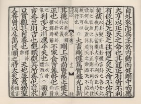 【提供资料信息服务】端隐吟藁 宋 林尚仁撰   地震解 撰龙华民撰   郭天锡诗集 元 郭畀撰   古奇器录 明 陆深撰   说无量寿宗 唐   高斋漫录 宋 曾慥撰   海涵万象 明 黄润玉撰   读左漫笔 明 陈懿典撰   窦玉传 明嘉靖   说八阳神 唐   古文尚书考 清 陆陇其撰   读书笔记 明 祝允明撰   桂苑丛谈 唐 冯翊撰