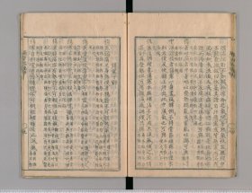 【提供资料信息服务】常熟黑幕銷金窟二回.抄本