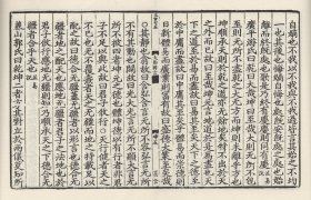 【提供资料信息服务】天發神讖碑攷一卷附錄一卷新附錄一卷   呂茶邨內經要論一卷   金石書目一卷   搜孤救孤[頭本 二本]不分卷   湘靈館詩初集二卷   經史地理雜記不分卷   弘治五年浙江鄉試録一卷   清修草堂詩鈔一卷   戰宛城不分卷   四郎探母不分卷   屈子貫五卷   困知記二卷續二卷三續一卷四續一卷附録一卷   詠蘭室石墨證古一卷   張丘建算經三卷   舌戰羣儒不分卷