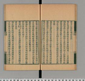 【提供资料信息服务】雙琴堂詩集六卷文集三卷.清趙春煕撰 | 雙清閣袖中詩本二卷擁翠詞稿一卷寄鷗館梅花百詠一卷.清朱福清撰.清任道鎔撰 | 雙清仙館詩鈔四卷詩餘一卷.清周綺撰 | 雙桐圃詩鈔二卷（一名梅華集古詩）.清潘恕撰 | 雙桐書屋詩集四卷補遺一卷詞存一卷.徐豐曾撰. | 雙桐書屋詩賸七卷.清李應莘撰.民國十五年思過齋刻本