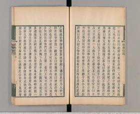 【提供资料信息服务】 小重山房诗词全集 蛉石斋诗钞 仙舫诗存 悯忠草 随缘集 五千卷室诗集 缾隐词 来雉斋诗集 抱璞斋诗集 汪孟慈文集不 抱璞斋时文 壶庵诗 壶庵駢体文 二知斋文钞 二知斋诗钞 曇云阁集 柏梘山房全集 洞庭集 三百堂文集 茜云楼诗集 茜云楼文存 笏庵诗钞 吉金乐石山房 吉金乐石山房诗集 红楼梦诗 松荫轩稿