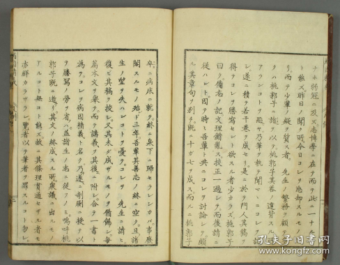 【提供资料信息服务】醫書 病因精义（8卷）
