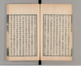 【提供资料信息服务】 小重山房诗词全集 蛉石斋诗钞 仙舫诗存 悯忠草 随缘集 五千卷室诗集 缾隐词 来雉斋诗集 抱璞斋诗集 汪孟慈文集不 抱璞斋时文 壶庵诗 壶庵駢体文 二知斋文钞 二知斋诗钞 曇云阁集 柏梘山房全集 洞庭集 三百堂文集 茜云楼诗集 茜云楼文存 笏庵诗钞 吉金乐石山房 吉金乐石山房诗集 红楼梦诗 松荫轩稿