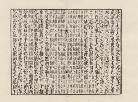 【提供资料信息服务】长乐六平山志   长乐县志（民国）   长乐县志（乾隆）   长乐县志（同治）   长泰县志（康熙）   长泰县志（乾隆）   长汀县志（光绪）   长汀县志（民国）   诏安县志（康熙）   政和县志（民国）   芝城纪略（光绪）   重刊兴化府志（弘治 同治刻本）  重修浦城县志（乾隆） 重印永安县续志（道光） 重印永安县志（雍正 民国重印） 重纂邵武府志（光绪）