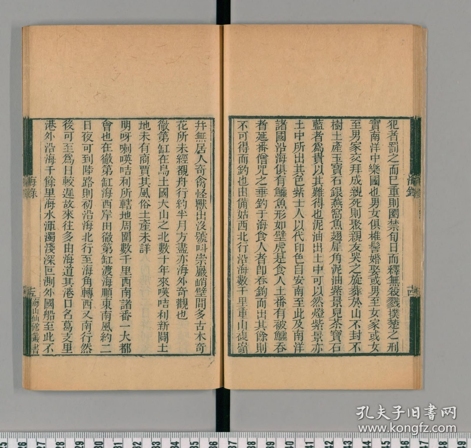 【提供资料信息服务】雙琴堂詩集六卷文集三卷.清趙春煕撰 | 雙清閣袖中詩本二卷擁翠詞稿一卷寄鷗館梅花百詠一卷.清朱福清撰.清任道鎔撰 | 雙清仙館詩鈔四卷詩餘一卷.清周綺撰 | 雙桐圃詩鈔二卷（一名梅華集古詩）.清潘恕撰 | 雙桐書屋詩集四卷補遺一卷詞存一卷.徐豐曾撰. | 雙桐書屋詩賸七卷.清李應莘撰.民國十五年思過齋刻本