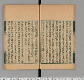 【提供资料信息服务】雙琴堂詩集六卷文集三卷.清趙春煕撰 | 雙清閣袖中詩本二卷擁翠詞稿一卷寄鷗館梅花百詠一卷.清朱福清撰.清任道鎔撰 | 雙清仙館詩鈔四卷詩餘一卷.清周綺撰 | 雙桐圃詩鈔二卷（一名梅華集古詩）.清潘恕撰 | 雙桐書屋詩集四卷補遺一卷詞存一卷.徐豐曾撰. | 雙桐書屋詩賸七卷.清李應莘撰.民國十五年思過齋刻本