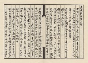 【提供资料信息服务】 埋忧集  壶天录  屈骚指掌  曹集考异 屈赋微  楚词释  屈辞精义 屈原赋戴氏注  三论玄义  楚辞新集注  楚辞通释  离骚草木史  楚词笺注 楚辞听直  楚辞疏  楚辞蒙引 遗愁集 书笑  佐治刍言   楚辞集解  列国变通兴盛记 天演论 禅源诸诠集都序  笑笑录 增修埤雅广要  蓬窗类纪  青泥莲花记  吴下谚联  续广博物志  雅笑  山中一夕话  捧腹编  诗笑