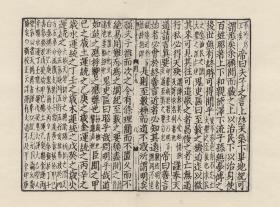 【提供资料信息服务】长乐六平山志   长乐县志（民国）   长乐县志（乾隆）   长乐县志（同治）   长泰县志（康熙）   长泰县志（乾隆）   长汀县志（光绪）   长汀县志（民国）   诏安县志（康熙）   政和县志（民国）   芝城纪略（光绪）   重刊兴化府志（弘治 同治刻本）  重修浦城县志（乾隆） 重印永安县续志（道光） 重印永安县志（雍正 民国重印） 重纂邵武府志（光绪）