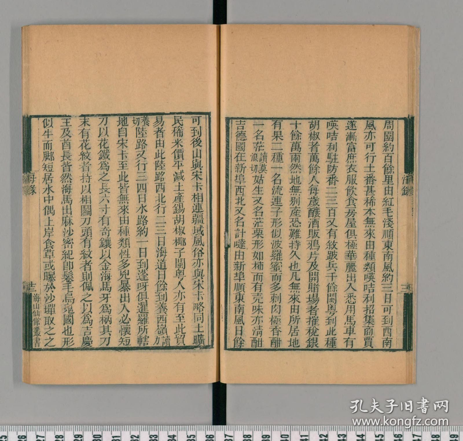 【提供资料信息服务】雙琴堂詩集六卷文集三卷.清趙春煕撰 | 雙清閣袖中詩本二卷擁翠詞稿一卷寄鷗館梅花百詠一卷.清朱福清撰.清任道鎔撰 | 雙清仙館詩鈔四卷詩餘一卷.清周綺撰 | 雙桐圃詩鈔二卷（一名梅華集古詩）.清潘恕撰 | 雙桐書屋詩集四卷補遺一卷詞存一卷.徐豐曾撰. | 雙桐書屋詩賸七卷.清李應莘撰.民國十五年思過齋刻本