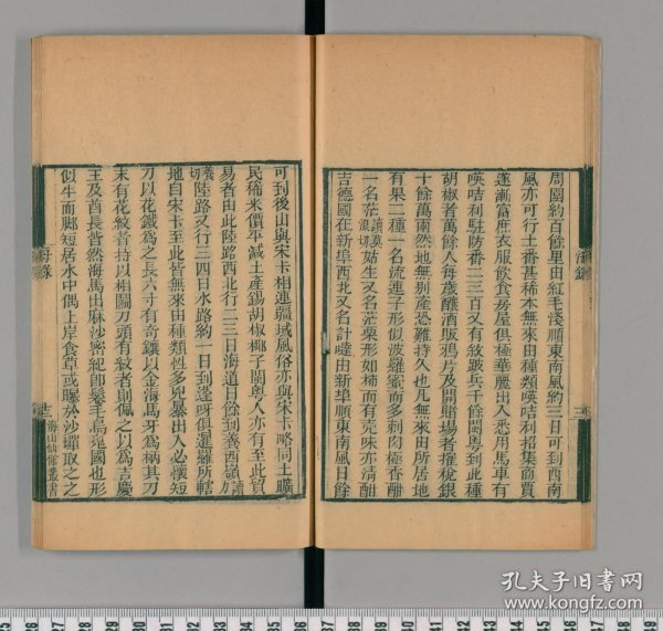 【提供资料信息服务】雙琴堂詩集六卷文集三卷.清趙春煕撰 | 雙清閣袖中詩本二卷擁翠詞稿一卷寄鷗館梅花百詠一卷.清朱福清撰.清任道鎔撰 | 雙清仙館詩鈔四卷詩餘一卷.清周綺撰 | 雙桐圃詩鈔二卷（一名梅華集古詩）.清潘恕撰 | 雙桐書屋詩集四卷補遺一卷詞存一卷.徐豐曾撰. | 雙桐書屋詩賸七卷.清李應莘撰.民國十五年思過齋刻本
