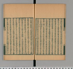 【提供资料信息服务】雙琴堂詩集六卷文集三卷.清趙春煕撰 | 雙清閣袖中詩本二卷擁翠詞稿一卷寄鷗館梅花百詠一卷.清朱福清撰.清任道鎔撰 | 雙清仙館詩鈔四卷詩餘一卷.清周綺撰 | 雙桐圃詩鈔二卷（一名梅華集古詩）.清潘恕撰 | 雙桐書屋詩集四卷補遺一卷詞存一卷.徐豐曾撰. | 雙桐書屋詩賸七卷.清李應莘撰.民國十五年思過齋刻本