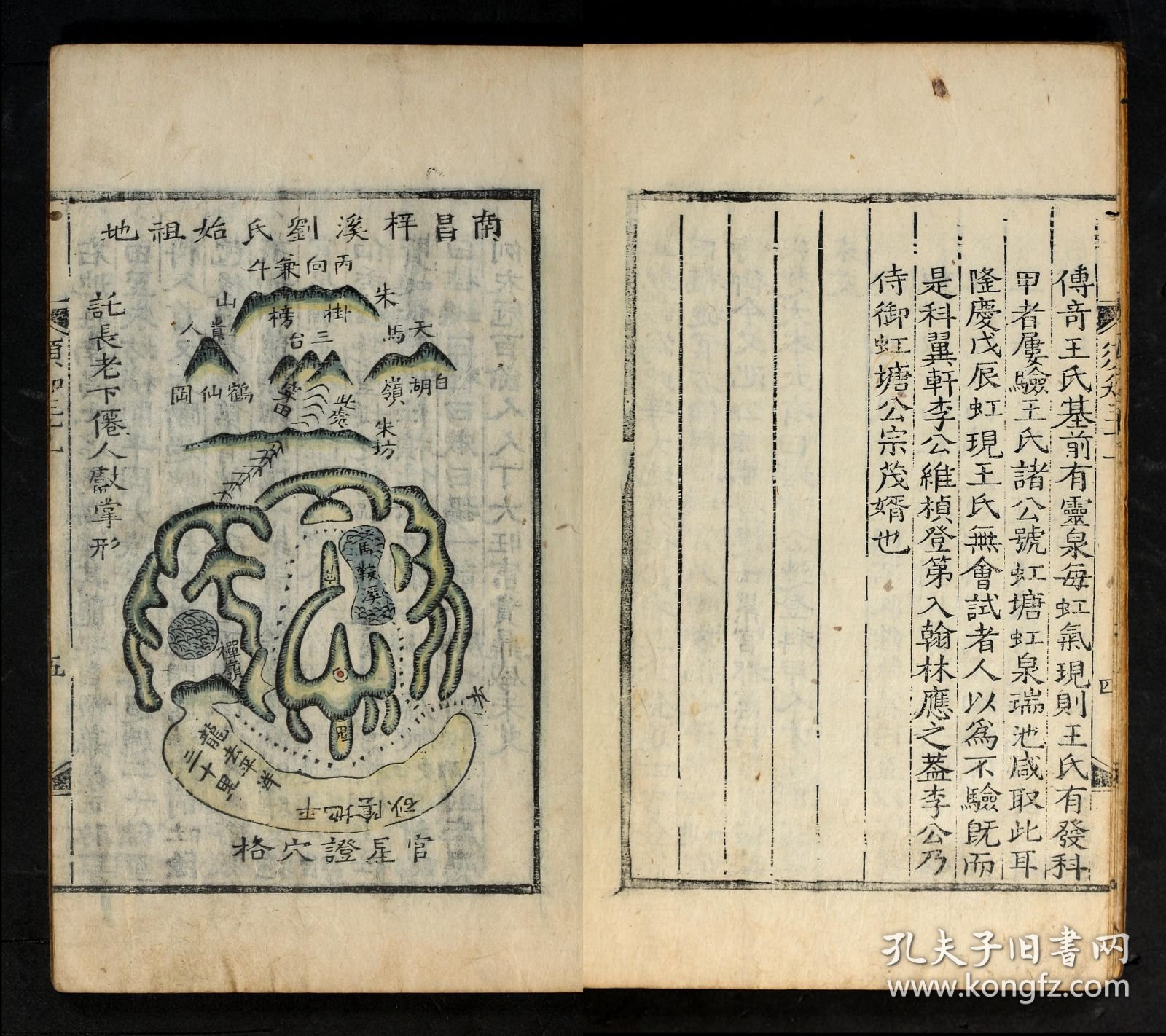 【提供资料信息服务】重訂四書説叢十七卷.明沈守正辑.明天啓七年章炫然.沈尤含刻本 | 重訂文選集評十五卷首一卷末一卷.清于光華輯.清乾隆四十三年啟秀堂刻本 | 重刊蔡虚齋先生四書蒙引十五卷.明蔡清撰.明萬曆十五年吴同春刻本 | 重刊巢氏諸病源候總論五十卷.隋巢元方撰.明歙巖鎮汪氏主一齋刻本 | 重刊許氏説文解字五音韻譜十二卷.宋李燾撰.明天啓七年世裕堂刻本