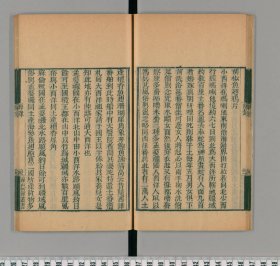 【提供资料信息服务】雙琴堂詩集六卷文集三卷.清趙春煕撰 | 雙清閣袖中詩本二卷擁翠詞稿一卷寄鷗館梅花百詠一卷.清朱福清撰.清任道鎔撰 | 雙清仙館詩鈔四卷詩餘一卷.清周綺撰 | 雙桐圃詩鈔二卷（一名梅華集古詩）.清潘恕撰 | 雙桐書屋詩集四卷補遺一卷詞存一卷.徐豐曾撰. | 雙桐書屋詩賸七卷.清李應莘撰.民國十五年思過齋刻本