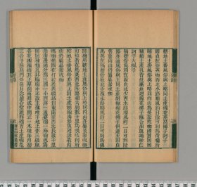 【提供资料信息服务】雙琴堂詩集六卷文集三卷.清趙春煕撰 | 雙清閣袖中詩本二卷擁翠詞稿一卷寄鷗館梅花百詠一卷.清朱福清撰.清任道鎔撰 | 雙清仙館詩鈔四卷詩餘一卷.清周綺撰 | 雙桐圃詩鈔二卷（一名梅華集古詩）.清潘恕撰 | 雙桐書屋詩集四卷補遺一卷詞存一卷.徐豐曾撰. | 雙桐書屋詩賸七卷.清李應莘撰.民國十五年思過齋刻本