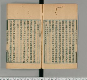 【提供资料信息服务】 聚學軒叢書(全集) 四書拾遺 四書是訓 宮室攷 晚書訂疑 尚書義攷 周易通論月令 松崖文鈔 論學劄說十則 讀史札記 衡齋算學 涇川金石記 安徽金石略 古墨齋金石跋 左傳杜註辨證 春秋三家異文覆 尚書隸古定釋文 尚書隸古定經文 清白士集校補 質疑刪存 晚書訂疑 金石文字辨異 毛詩草木鳥獸蟲魚疏校正 晉泰始笛律匡謬 古經天象考 古經天象考圖說 古經天象考緒說 國志蒙拾