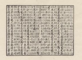 【提供资料信息服务】长乐六平山志   长乐县志（民国）   长乐县志（乾隆）   长乐县志（同治）   长泰县志（康熙）   长泰县志（乾隆）   长汀县志（光绪）   长汀县志（民国）   诏安县志（康熙）   政和县志（民国）   芝城纪略（光绪）   重刊兴化府志（弘治 同治刻本）  重修浦城县志（乾隆） 重印永安县续志（道光） 重印永安县志（雍正 民国重印） 重纂邵武府志（光绪）