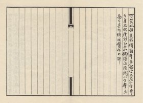 【提供资料信息服务】 埋忧集  壶天录  屈骚指掌  曹集考异 屈赋微  楚词释  屈辞精义 屈原赋戴氏注  三论玄义  楚辞新集注  楚辞通释  离骚草木史  楚词笺注 楚辞听直  楚辞疏  楚辞蒙引 遗愁集 书笑  佐治刍言   楚辞集解  列国变通兴盛记 天演论 禅源诸诠集都序  笑笑录 增修埤雅广要  蓬窗类纪  青泥莲花记  吴下谚联  续广博物志  雅笑  山中一夕话  捧腹编  诗笑