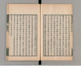 【提供资料信息服务】 小重山房诗词全集 蛉石斋诗钞 仙舫诗存 悯忠草 随缘集 五千卷室诗集 缾隐词 来雉斋诗集 抱璞斋诗集 汪孟慈文集不 抱璞斋时文 壶庵诗 壶庵駢体文 二知斋文钞 二知斋诗钞 曇云阁集 柏梘山房全集 洞庭集 三百堂文集 茜云楼诗集 茜云楼文存 笏庵诗钞 吉金乐石山房 吉金乐石山房诗集 红楼梦诗 松荫轩稿