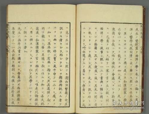 【提供资料信息服务】醫書 病因精义（8卷）