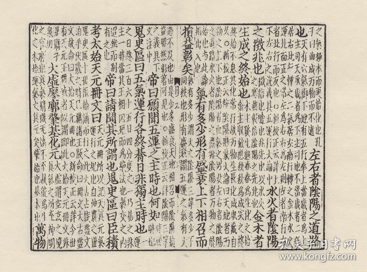 【提供资料信息服务】长乐六平山志   长乐县志（民国）   长乐县志（乾隆）   长乐县志（同治）   长泰县志（康熙）   长泰县志（乾隆）   长汀县志（光绪）   长汀县志（民国）   诏安县志（康熙）   政和县志（民国）   芝城纪略（光绪）   重刊兴化府志（弘治 同治刻本）  重修浦城县志（乾隆） 重印永安县续志（道光） 重印永安县志（雍正 民国重印） 重纂邵武府志（光绪）