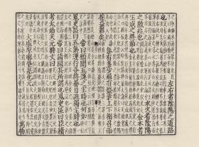 【提供资料信息服务】长乐六平山志   长乐县志（民国）   长乐县志（乾隆）   长乐县志（同治）   长泰县志（康熙）   长泰县志（乾隆）   长汀县志（光绪）   长汀县志（民国）   诏安县志（康熙）   政和县志（民国）   芝城纪略（光绪）   重刊兴化府志（弘治 同治刻本）  重修浦城县志（乾隆） 重印永安县续志（道光） 重印永安县志（雍正 民国重印） 重纂邵武府志（光绪）
