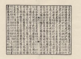 【提供资料信息服务】长乐六平山志   长乐县志（民国）   长乐县志（乾隆）   长乐县志（同治）   长泰县志（康熙）   长泰县志（乾隆）   长汀县志（光绪）   长汀县志（民国）   诏安县志（康熙）   政和县志（民国）   芝城纪略（光绪）   重刊兴化府志（弘治 同治刻本）  重修浦城县志（乾隆） 重印永安县续志（道光） 重印永安县志（雍正 民国重印） 重纂邵武府志（光绪）