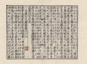 【提供资料信息服务】长乐六平山志   长乐县志（民国）   长乐县志（乾隆）   长乐县志（同治）   长泰县志（康熙）   长泰县志（乾隆）   长汀县志（光绪）   长汀县志（民国）   诏安县志（康熙）   政和县志（民国）   芝城纪略（光绪）   重刊兴化府志（弘治 同治刻本）  重修浦城县志（乾隆） 重印永安县续志（道光） 重印永安县志（雍正 民国重印） 重纂邵武府志（光绪）